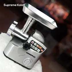 چرخ گوشت جنرال GE-9811 - سوپریم کالا