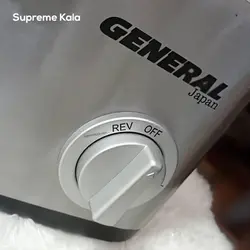 چرخ گوشت جنرال GE-9811 - سوپریم کالا