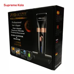 ریش تراش پروموزر MZ-9815 - سوپریم کالا