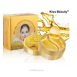 ماسک زیر چشم طلا 24 عیار کلاژن کیس بیوتی - سوپریم کالا