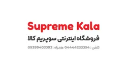دستگاه تاتو چارمنت تبلت دار 2022 - سوپریم کالا
