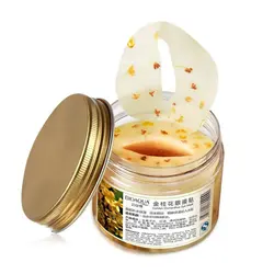 ماسک کلاژن دور چشم بیوآکوا عصاره اسمانتوس - سوپریم کالا