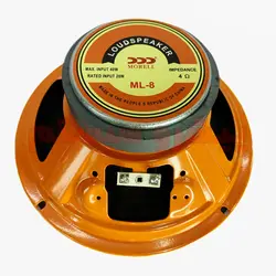 میدرنج 8 اینچ مورل مدل Morell ML-8