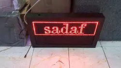 فروش تابلو روان