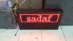 فروش تابلو روان
