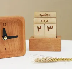 تقویم رومیزی پلی وود 1403 - کد 1521