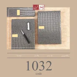 سالنامه 1401 - کد 1032