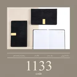 سالنامه اروپایی - کد 1133