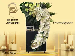 سفارش تاج گل مناسب ختم با گل های شب بو و آنتوریوم | taje-gol