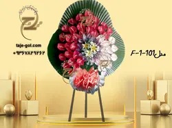 تاج گل افتتاحیه کوچک مناسب برای تبریک با قیمت ارزان