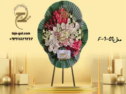 تاج گل افتتاحیه کوچک مناسب برای تبریک با قیمت ارزان