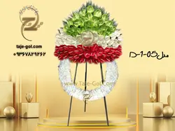 تاج گل حلقه ای تبریک مناسب تبریک مراسم عروسی با قیمت عالی