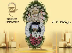 تاج گل افتتاحیه اندرزگو تاج گل یک طبقه | گلفروشی Taje-gol