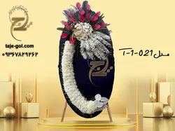خرید اینترنتی تاج گل تسلیت با پایه چوبی ارسال فوری و رایگان