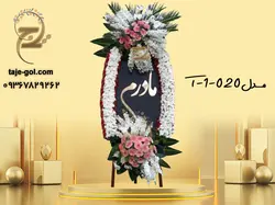 خرید تاج گل برای تسلیت مادر | گلفروشی تاج گل