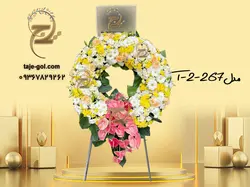 تاج گل تسلیت گرد 1 طبقه برای تسلیت (تخفیف ویژه+ارسال رایگان)