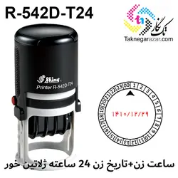 ساعت زن تاریخدار شمسی ژلاتین خور شاینی shiny R-542D-T24 IR