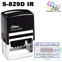 تاریخ زن شمسی ژلاتین خور شاینی shiny S-829D IR