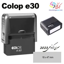 مهر اتوماتیک اکونومی کلوپ colop economy 30