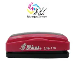 مهر جیبی نوری شاینی shiny Lite-110