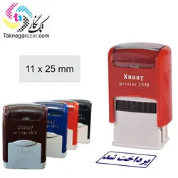 مهر اتوماتیک سانی Sunny 3510