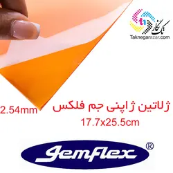 ژلاتین ژاپنی قرمز 2/54 جم سایز 17.7*25.5 سانت