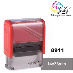 مهر اتوماتیک ایم پرینت Imprint 11