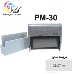 مهر نوری Smart PM 30