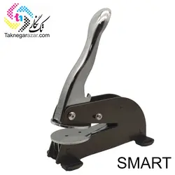 اهرم پرسی رومیزی اسمارت Smart