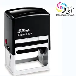 مهر اتوماتیک شاینی shiny S-829