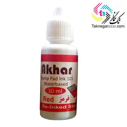 جوهر استامپ آخار