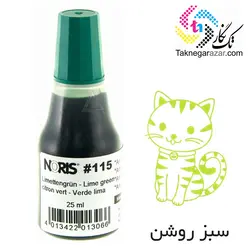 جوهر استامپ بدون روغن 25 میلی نوریس Noris 115