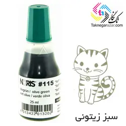 جوهر استامپ بدون روغن 25 میلی نوریس Noris 115