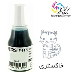 جوهر استامپ بدون روغن 25 میلی نوریس Noris 115