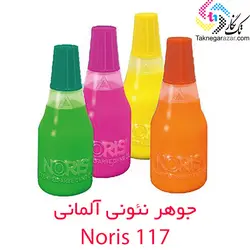 جوهر استامپ نئونی 25 میلی نوریس Noris 117