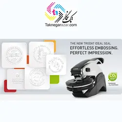 اهرم پرسی trodat 970051