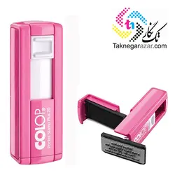 مهر جیبی پلاس کلوپ colop plus 20