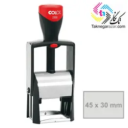 مهر بدنه فلزی کلوپ colop 2300 microban