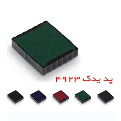 پد یدکی ترودات trodat 6/4923