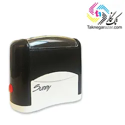 مهر اتوماتیک سانی Sunny 2511
