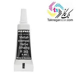 شماره زن فلزی اتوماتیک لاتین رینر Reiner B6