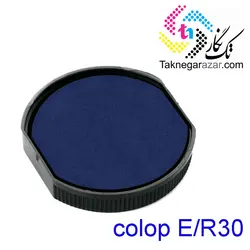 پد یدک کلوپ colop E/R30