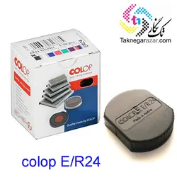 پد یدک کلوپ colop E/R24