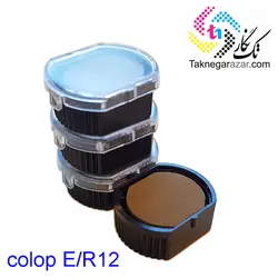 پد یدک کلوپ colop E/R12