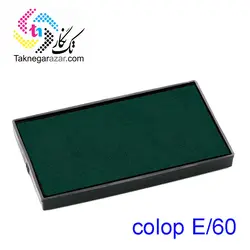 پد یدک کلوپ colop E/60