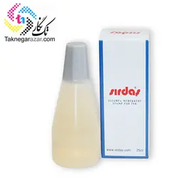 جوهر نامریی سیرداش  sirdash UV