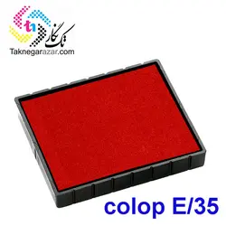 پد یدک کلوپ colop E/35