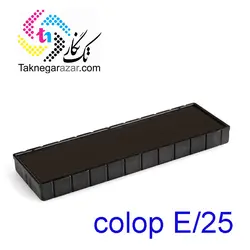 پد یدک کلوپ colop E/25