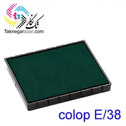 پد یدک کلوپ colop E/38