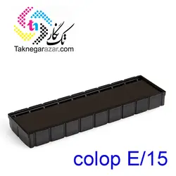 پد یدک کلوپ colop E/15